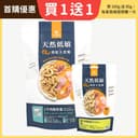 凍乾主食餐｜台灣製