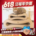 8字貓抓板