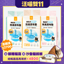 超瞬吸除臭尿布墊