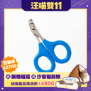 JW 貓咪指甲剪｜汪喵嚴選