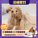 吸水速乾寵物浴巾