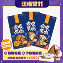 咬咬原肉零食