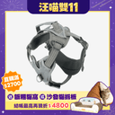 減壓胸背帶