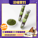 貓薄荷棒棒