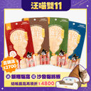 鮮主食泥（主食肉泥條）