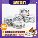 無膠點心罐