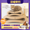 ８字貓抓板