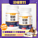 MSM 關節保養粉｜強效配方版