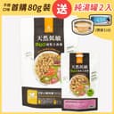 脫水生肉糧｜台製小方粒