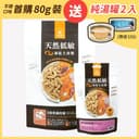 凍乾主食餐|台灣製