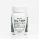 免疫力健康保養粉