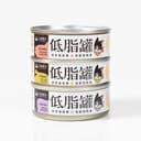 成貓|無膠低脂罐