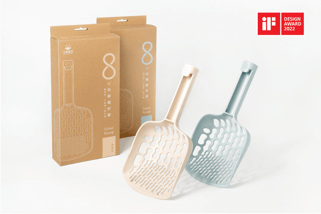 【汪喵研發日誌】史上第一支獲得德國 iF 設計大獎的砂鏟!