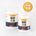 MSM 關節保養粉|強效配方版