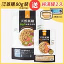 幼貓凍乾主食餐|台灣製