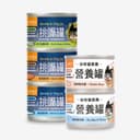 全齡|迷你無膠早餐罐