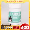 離胺酸