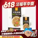 凍乾主食餐|台製小方粒