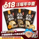 原肉零食|山味