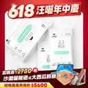 濕式衛生紙|可沖馬桶
