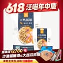 凍乾主食餐|台灣製