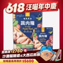 慢烘鮮食蔬肉糧