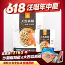 凍乾主食餐|台灣製