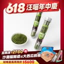 貓薄荷棒棒