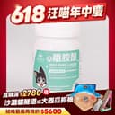 離胺酸