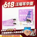 體態管理益生菌